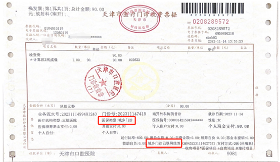 手机屏幕截图描述已自动生成